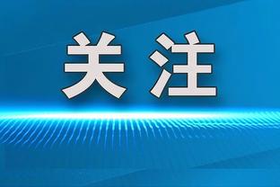 打约基奇就来劲！努尔基奇22中13空砍31分6板 六犯离场